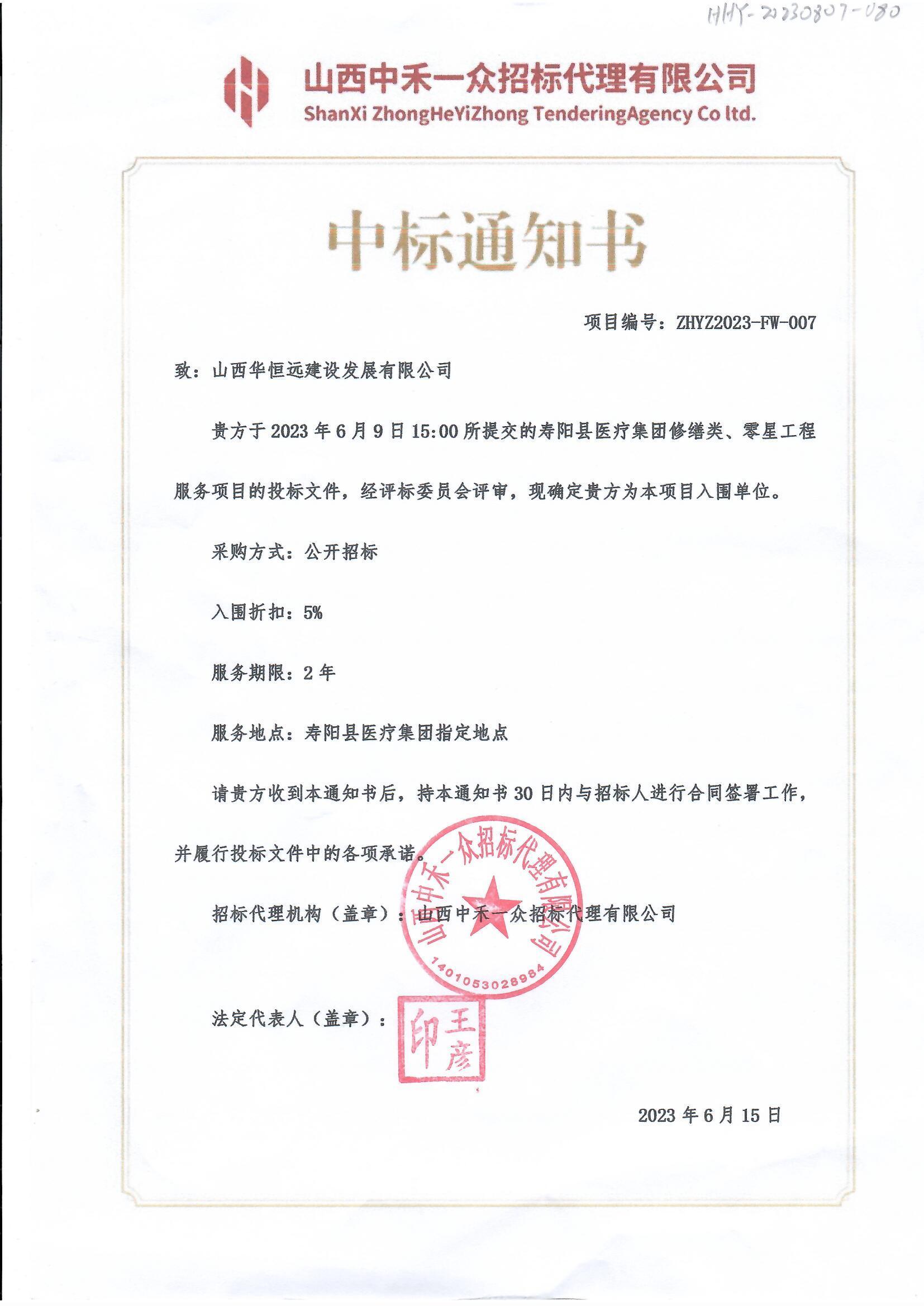 金年会金字招牌信誉至上