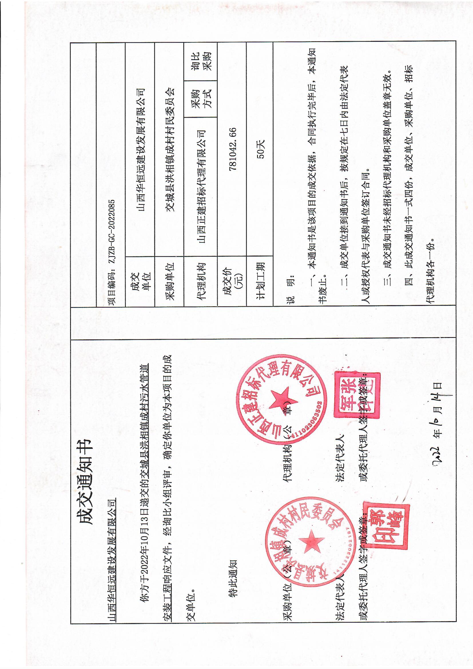 金年会金字招牌信誉至上