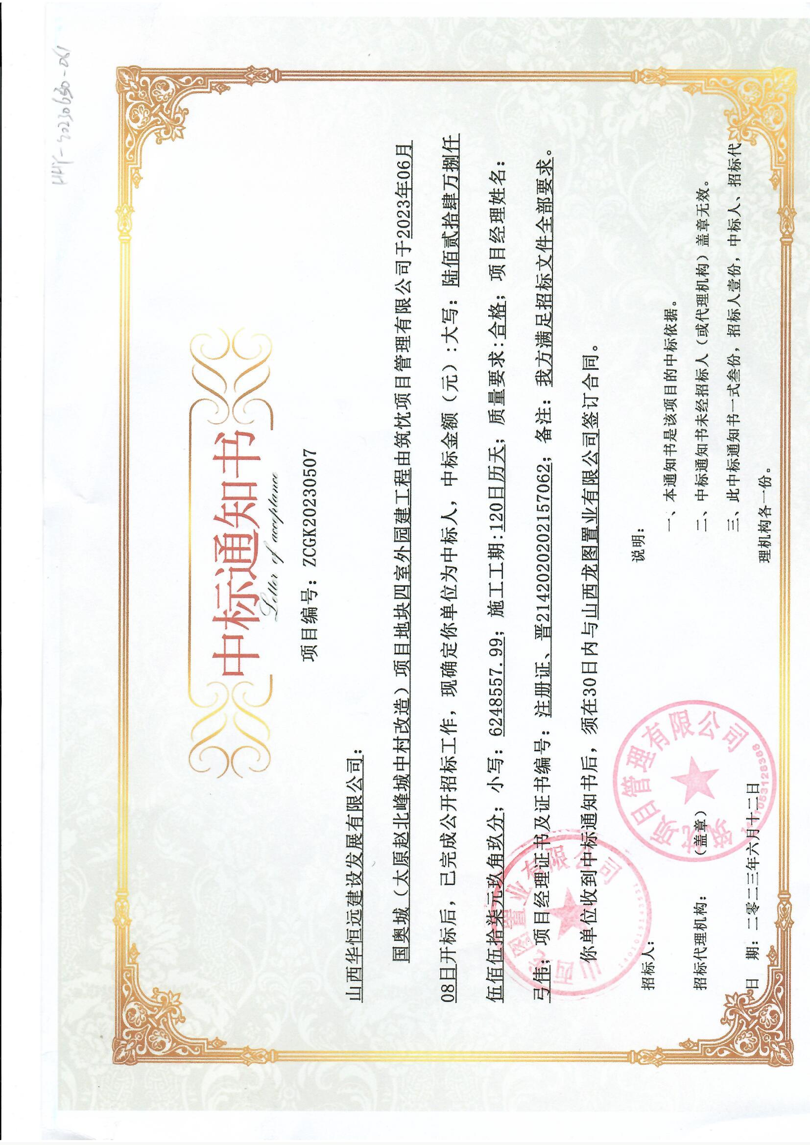 金年会金字招牌信誉至上