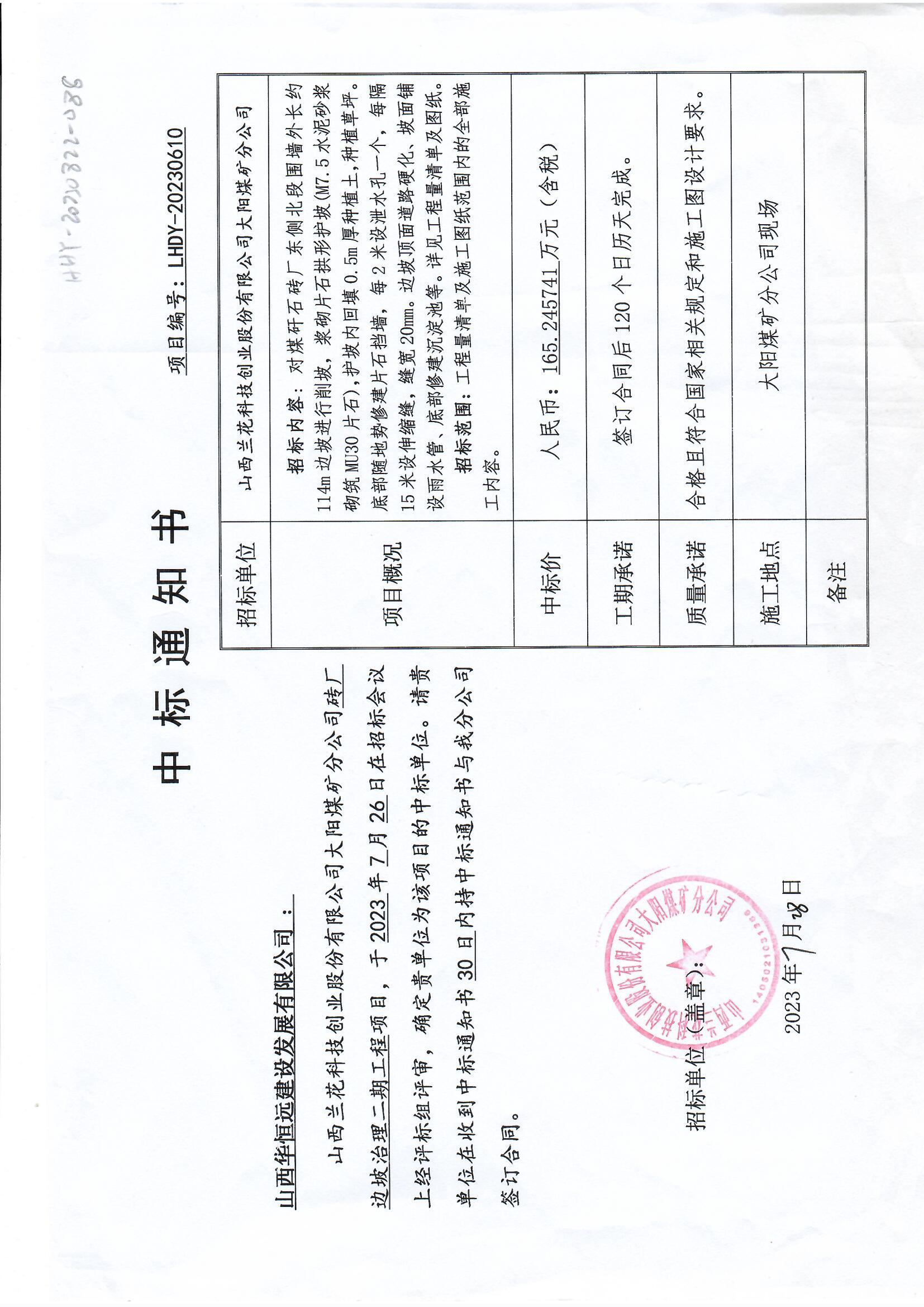 金年会金字招牌信誉至上