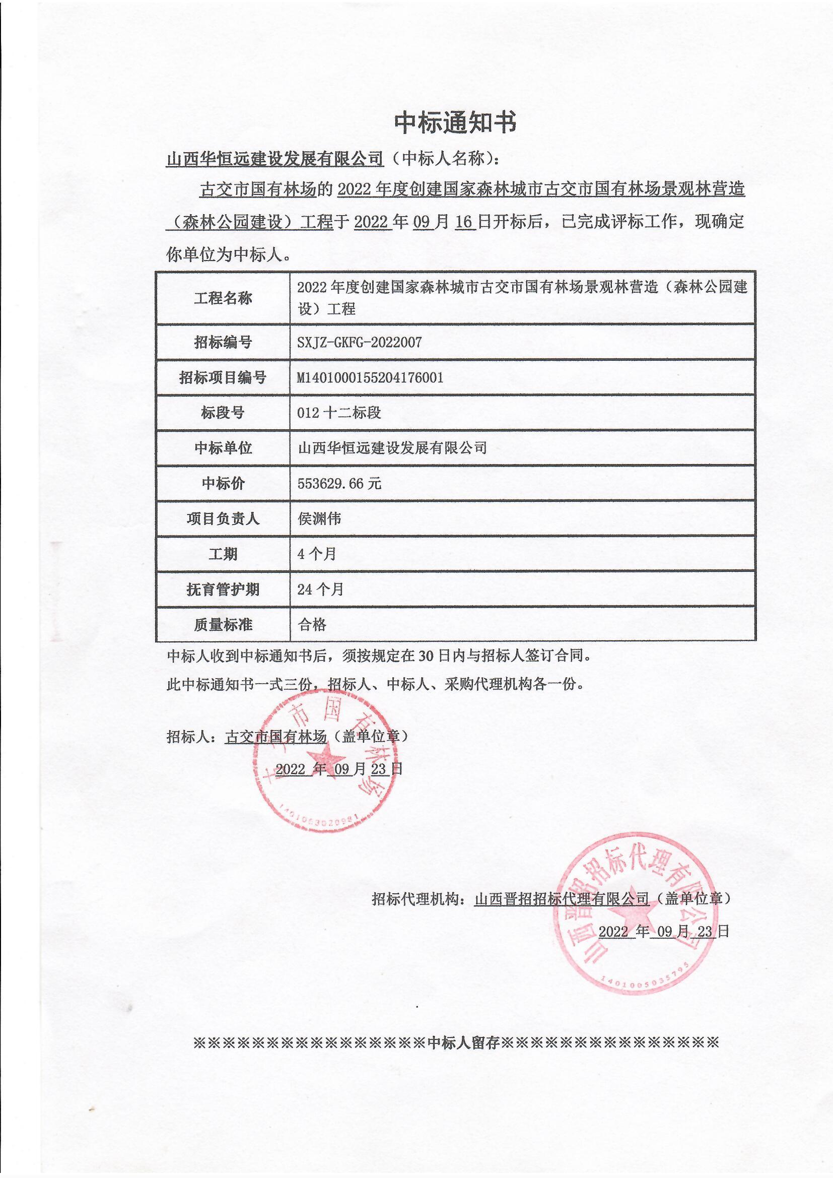 金年会金字招牌信誉至上