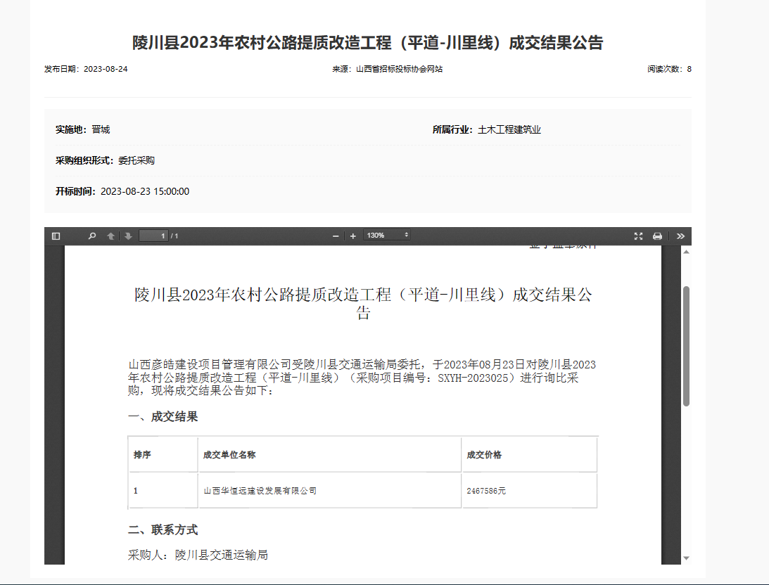 金年会金字招牌信誉至上
