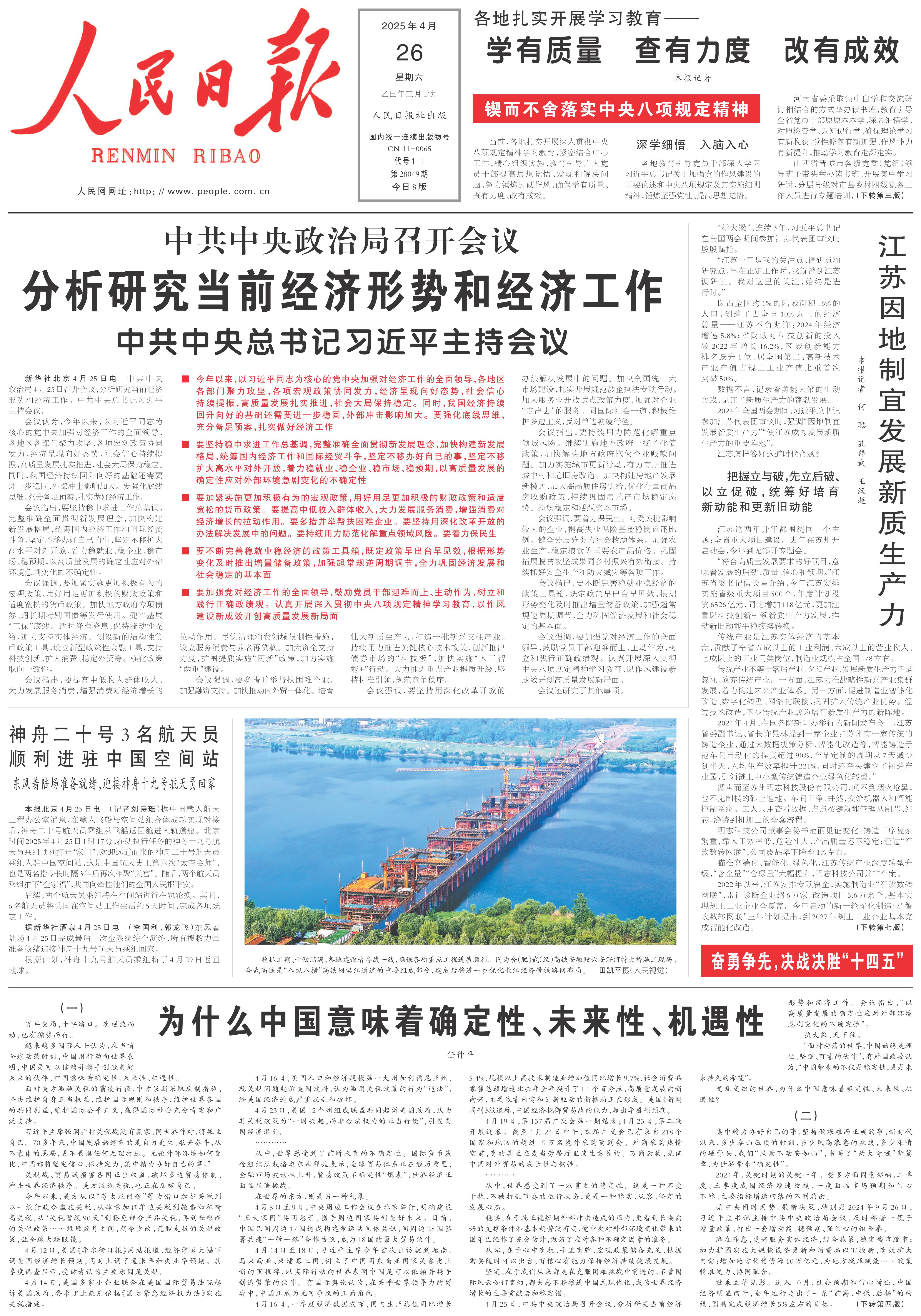 金年会金字招牌信誉至上