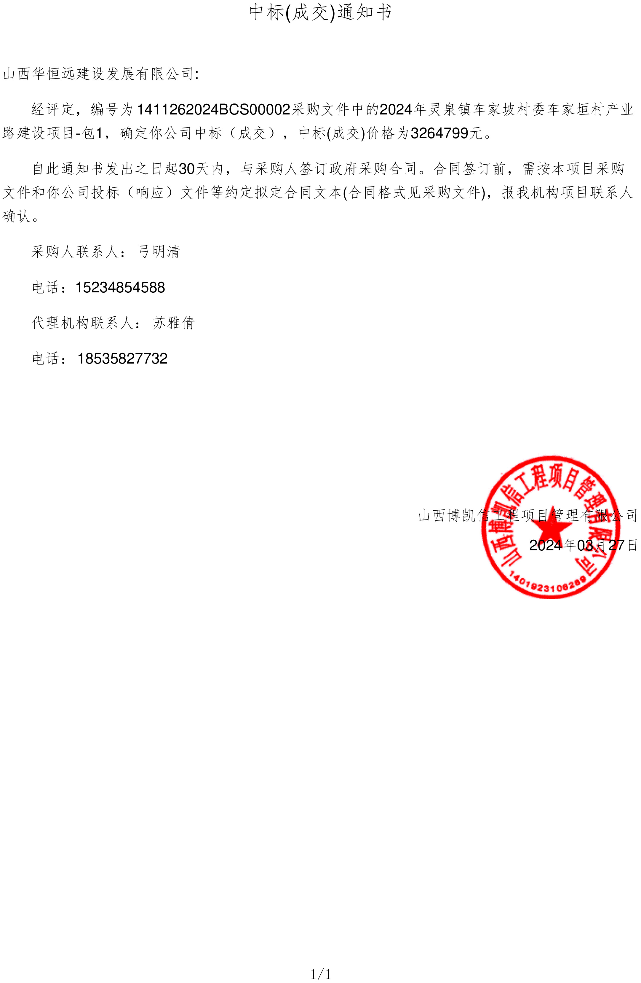 金年会金字招牌信誉至上