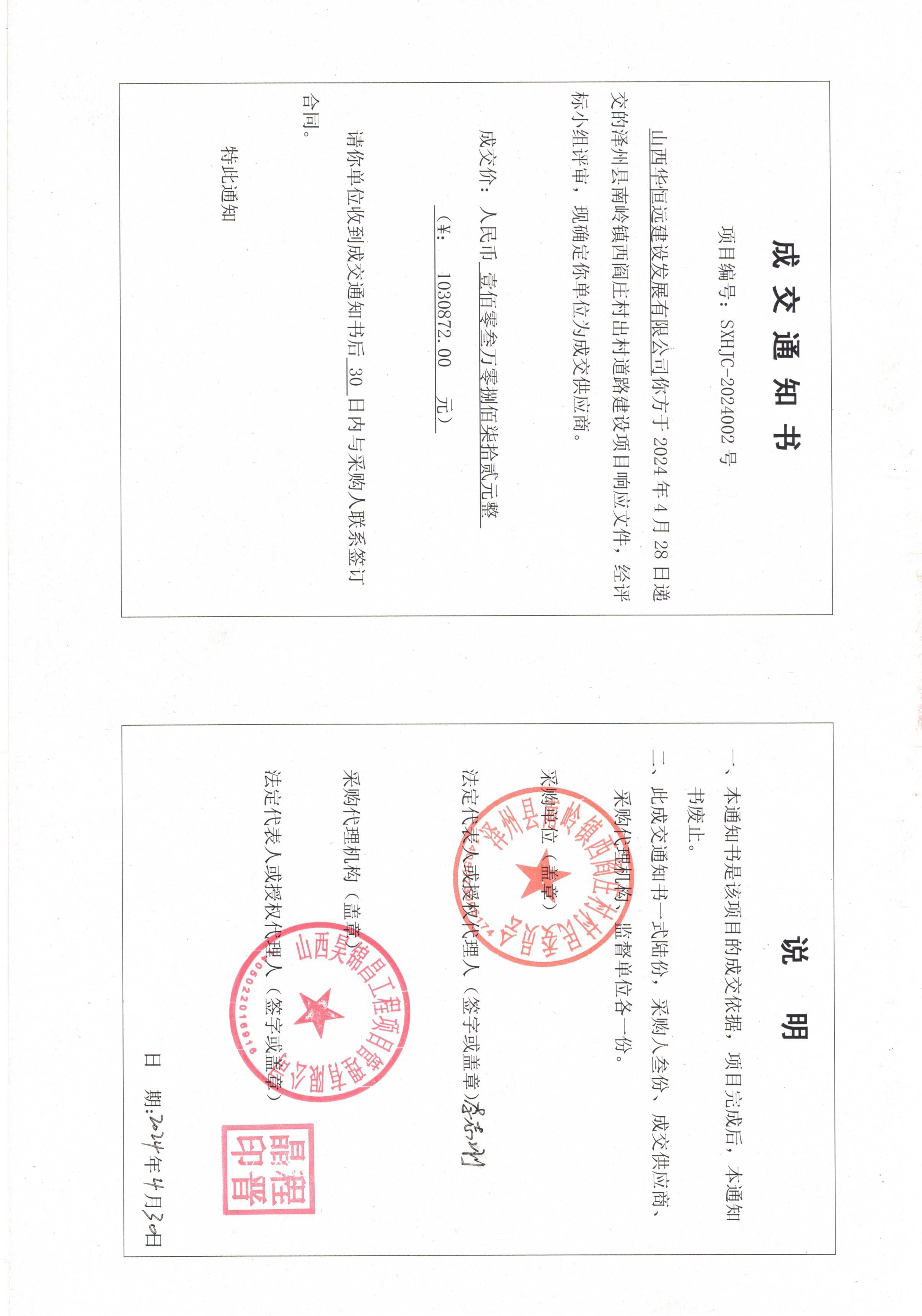 金年会金字招牌信誉至上