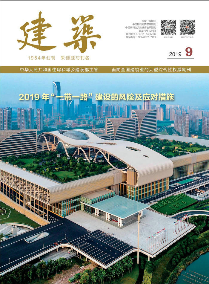 金年会金字招牌信誉至上