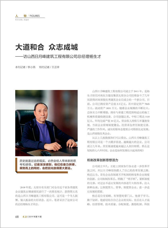 金年会金字招牌信誉至上