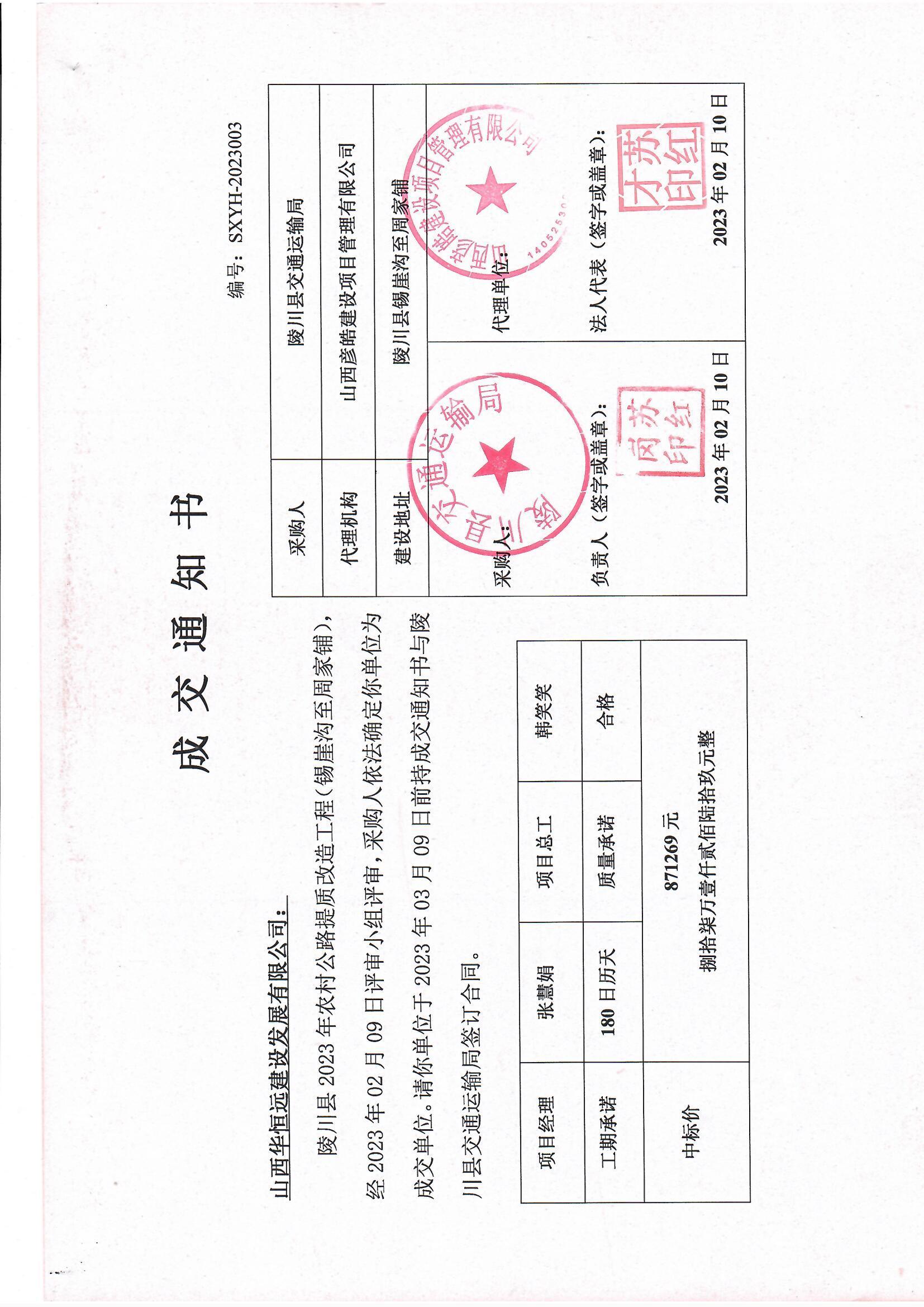 金年会金字招牌信誉至上