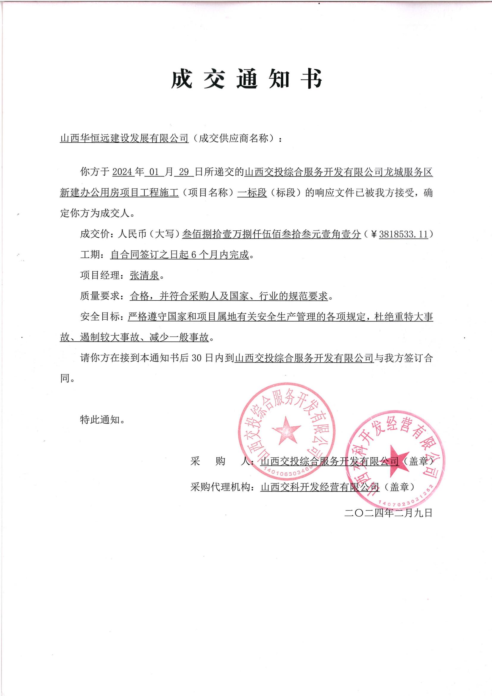 金年会金字招牌信誉至上