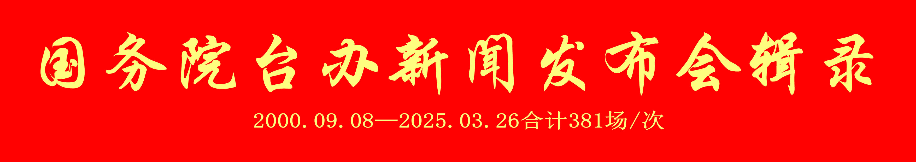 金年会金字招牌信誉至上