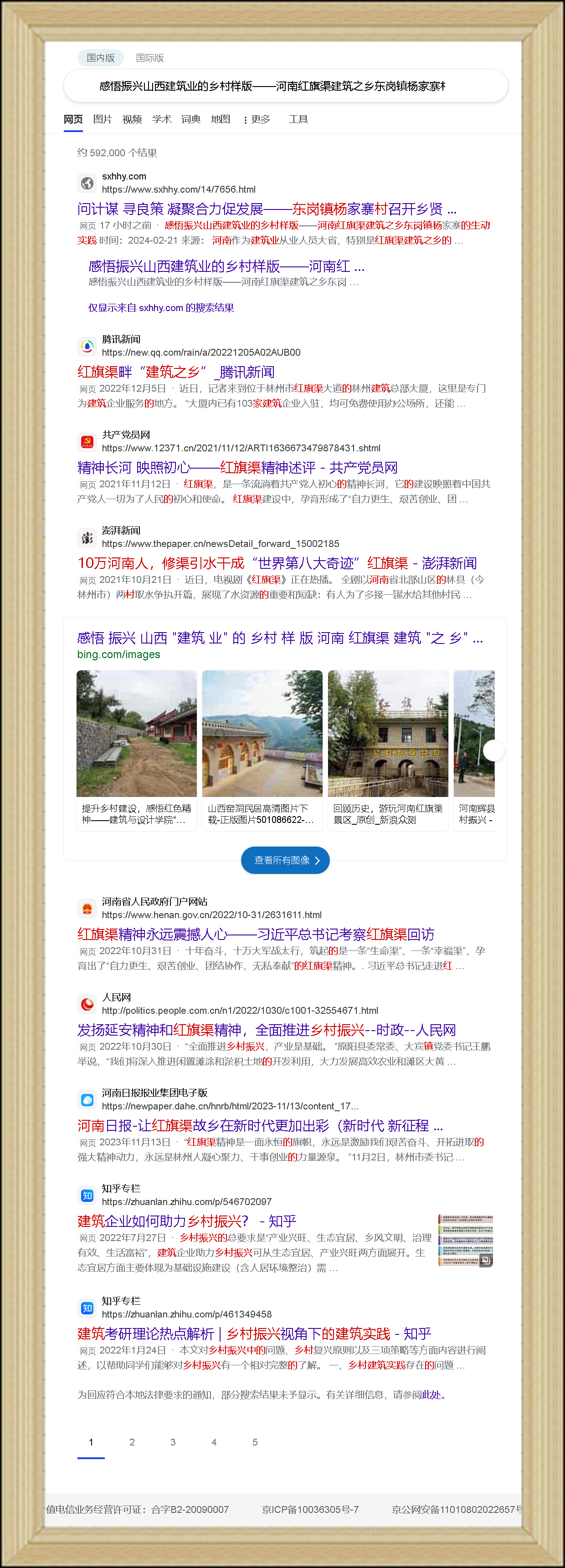 金年会金字招牌信誉至上