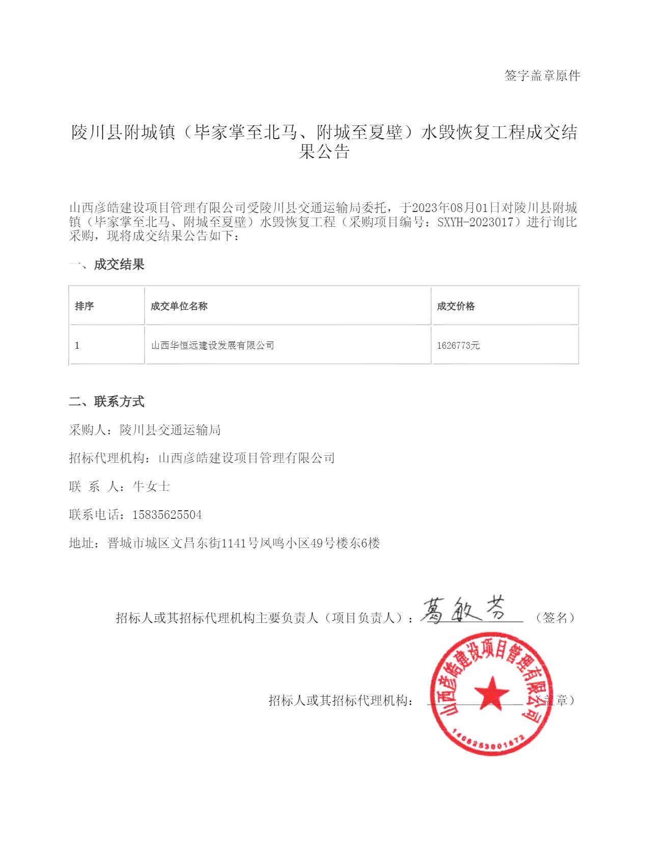 金年会金字招牌信誉至上
